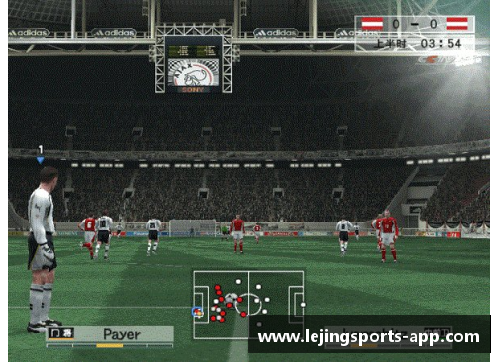 实况足球8球员名中文补丁发布：让游戏更真实的球员体验