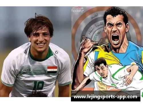 双重国籍球员：跨越国界的足球天才