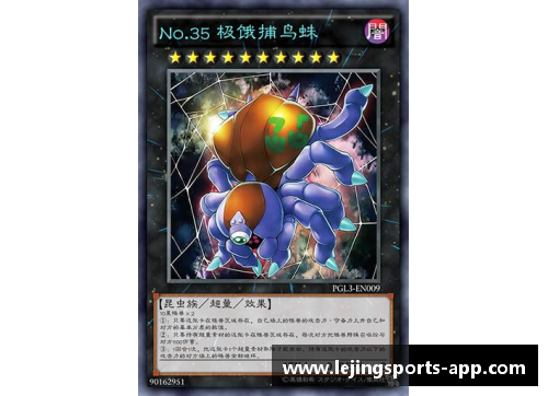 怪兽球员：妖异力量与人类情感的碰撞