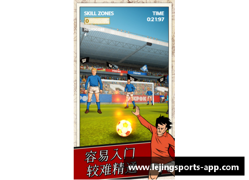 法国传奇：足球之光闪耀的故事