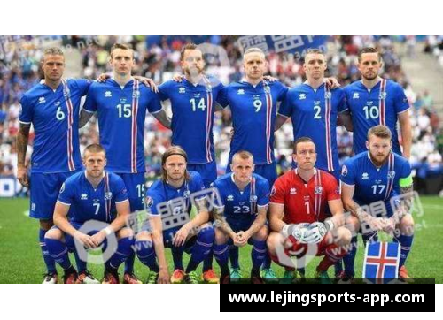 冰岛球员的国际赛事参与情况及影响分析