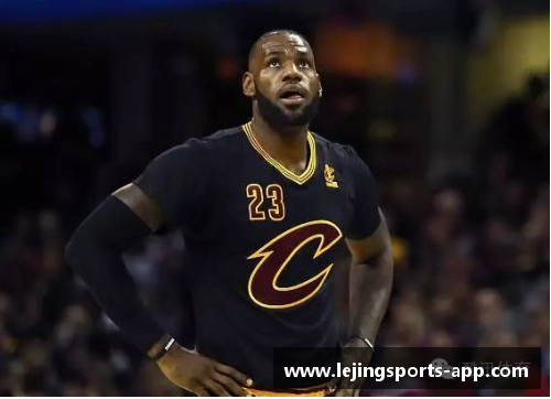 詹姆斯领衔：国王团队蓄势待发，迈向新的辉煌篇章