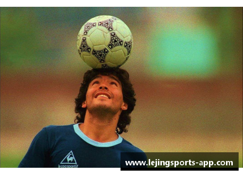 马拉多纳：足球史上的传奇之旅