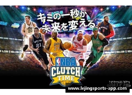 今日NBA赛场：关键战役决胜时刻，谁将成为焦点？