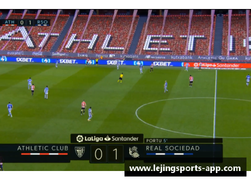 毕尔巴鄂竞技主场1-0小胜希洪斯，继续在降级区摆脱困境