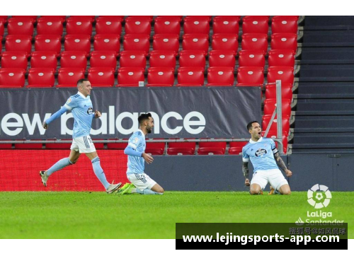 塞尔塔绝杀比利亚雷亚尔，续写两连胜辉煌